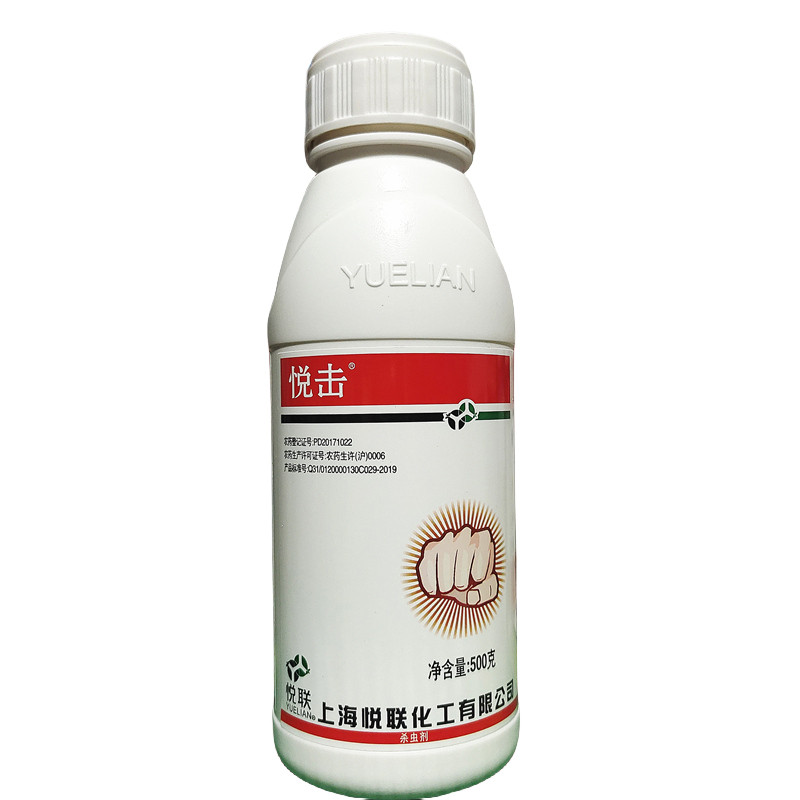 悦联联苯肼酯柑橘月季螨虫红蜘蛛