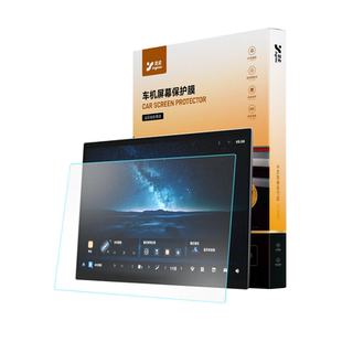 26款适用五菱星光560中控730贴膜缤果S屏幕PLUS钢化膜25宏光MINI.