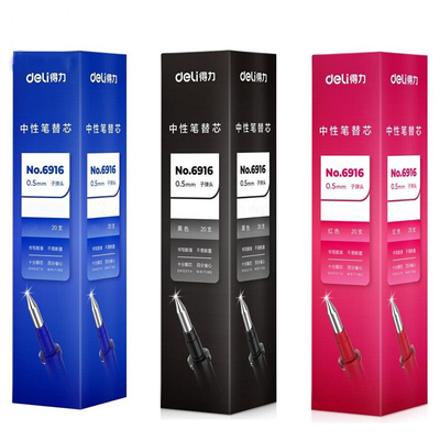 deli得力6916中性笔芯替换