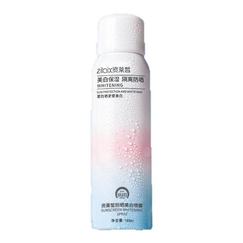 资莱皙美白防晒霜喷雾脸部补水保湿隔离防水防汗紫外线女1瓶180ML