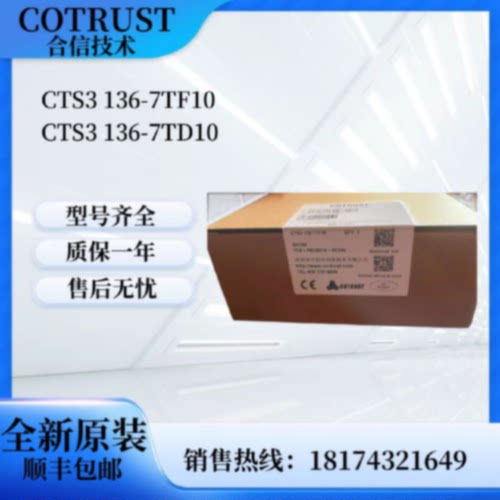 议价正品科创思合信PLC 8路温度模块CTS3 136 CTS3136-7TF10/7TD1