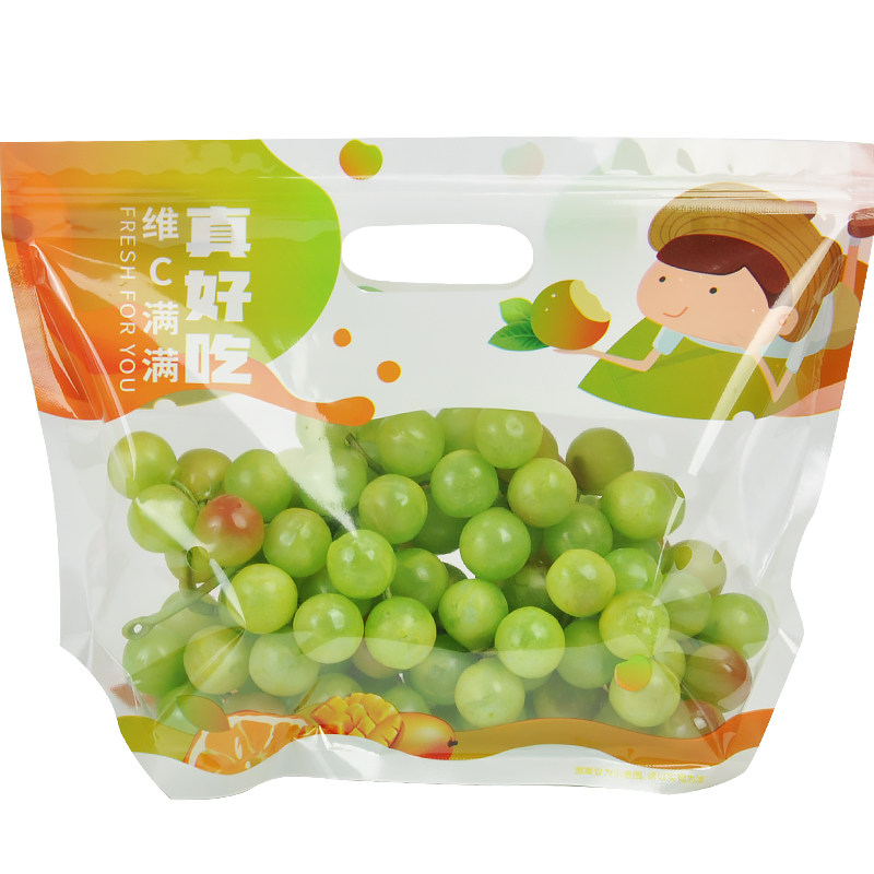 真好吃水果礼品自封袋可爱卡通2斤一次性保鲜袋时尚清新包装袋