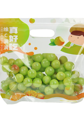 鲜元可爱卡通水果保鲜袋自立手提
