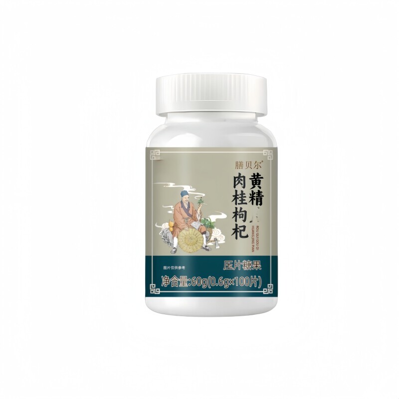 五脏六腑虚】体虚气虚阴虚阳虚出汗自汗盗汗出虚汗黄精肉桂枸杞