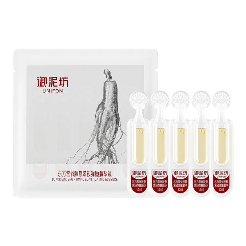 御泥坊黑参胶原紧致抗皱淡纹精华