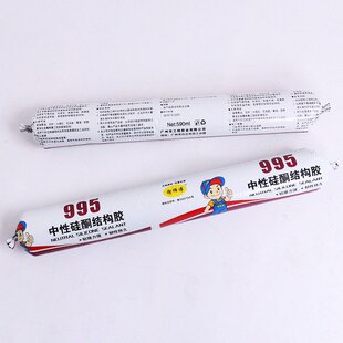 批发995油性硅酮结构胶内外墙专用耐候胶建筑家装防水防霉结构胶