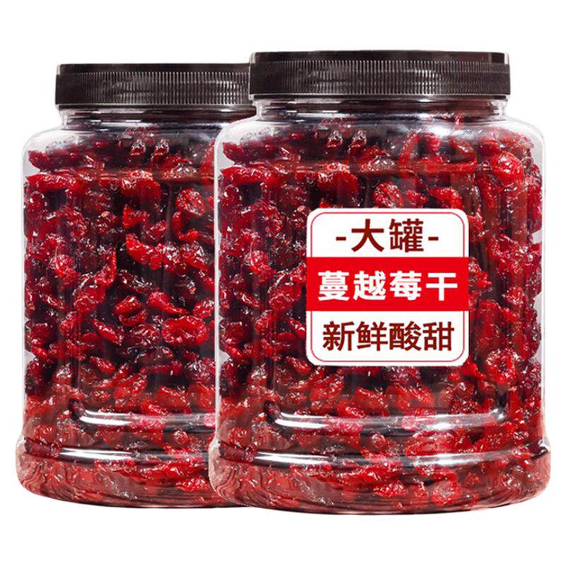 蔓越莓干烘焙专用果干无添加无糖