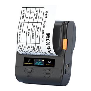 德佟80mm大车过磅单打印机电子磅单打票机便携式自定义票据收据打印机大尺寸销售单发货送货单小型手机蓝牙