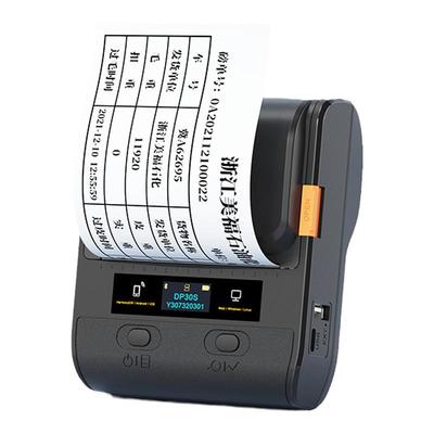 磅单打印机德佟送200+编辑模板