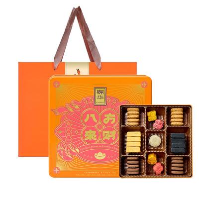 【八方来财】锦华年货礼盒铁盒装