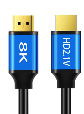 小米高刷新率电视适用8khdmi2.1高清线120hz144hz244hz机顶盒电脑