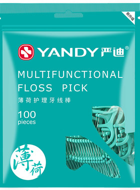YANDY/严迪薄荷味清洁牙缝剔牙线