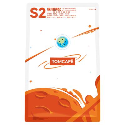 咖啡汤阿拉比卡多国拼配香醇油脂