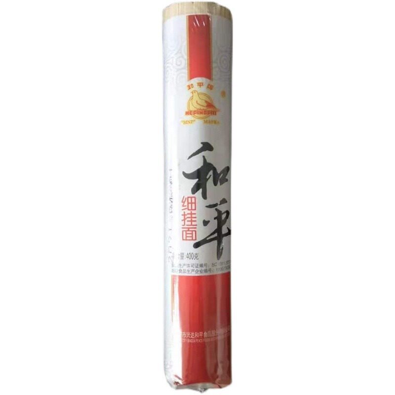 天津和平牌400g细挂面儿童早餐方便面速食龙须面热干面条袋装包邮