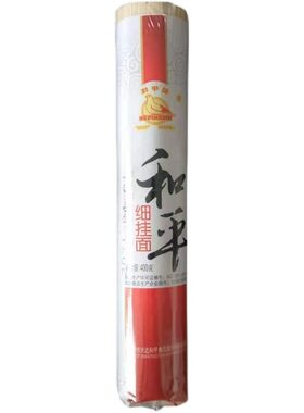 天津400g儿童早餐袋装热干面包邮