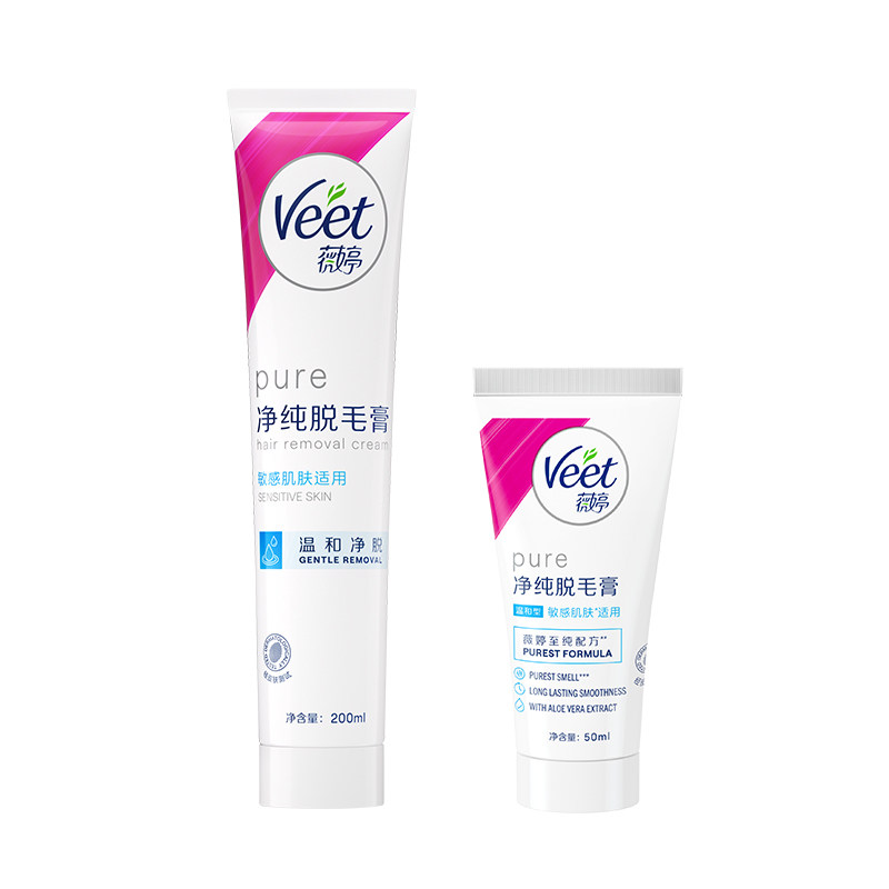【晁然专属】Veet薇婷脱毛组合私处脱毛女比基尼脱毛膏