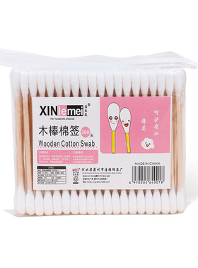 棉签竹木棒化妆棉无菌包邮家用掏耳朵双头棉花棒圆头化妆卸妆