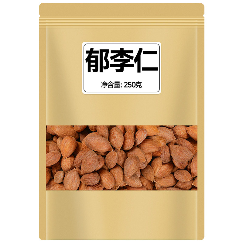 郁李仁中药材批发正品官方旗舰店泡水喝的功效与作用郁李仁火麻仁