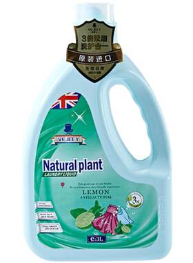 英国进口维爵士抗菌柔顺洗衣液