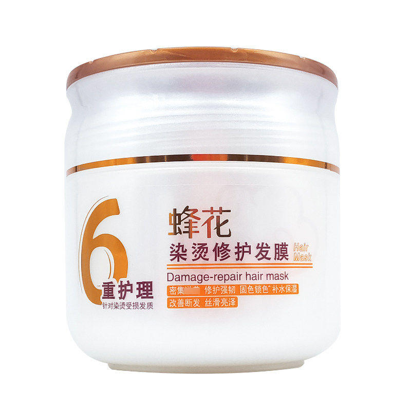正品老牌子蜂花烫染修护发膜360g