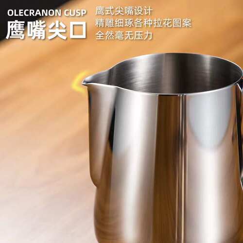 带刻度量杯老挝咖啡泰式不锈钢拉花杯加厚可加热鸡蛋灌饼打奶泡杯
