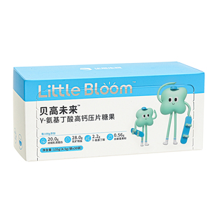 华熙生物littlebloom贝高奶片钙镁锌γ氨基丁酸y儿童赖氨酸