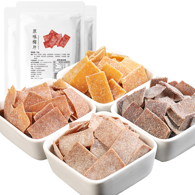 晕车犯困孕吐解腻青梅片