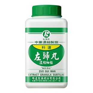 中国台湾科达左归丸中成药熟地黄枸杞子鹿角胶肾水不足营卫失养