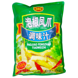 泡椒凤爪调料汁1.5kg鸡爪调料包酸辣无骨鸡脚鸭掌泡椒水泡制料