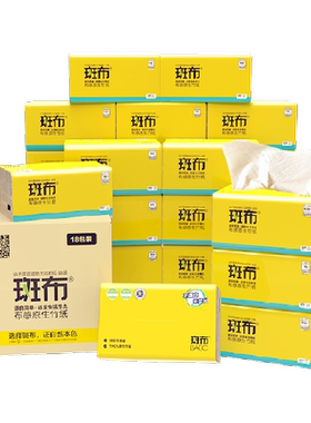 斑布100抽24包加大加厚M码抽纸