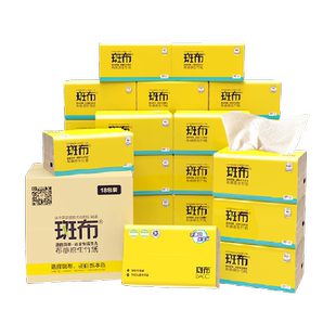 斑布BASE+系列抽纸巾加大加厚家用家庭实惠装 M码整箱