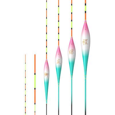 化氏一味冰蓝粉浮漂套装全水域