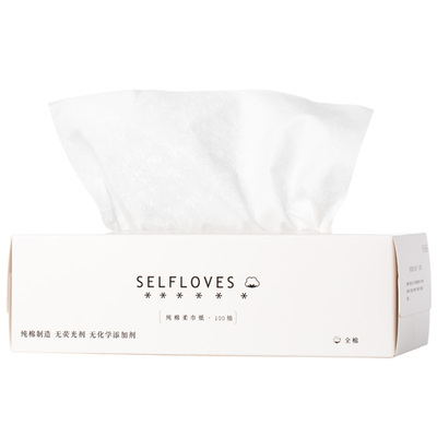 一次性美容院柔肤天然化妆棉洗脸