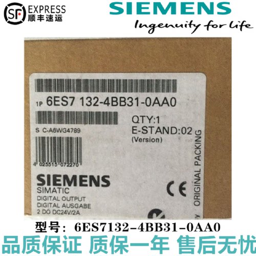 议价6ES7132-4BB31-0AA0西门子ET200S电子模块6ES7 132-4BB31-0AA