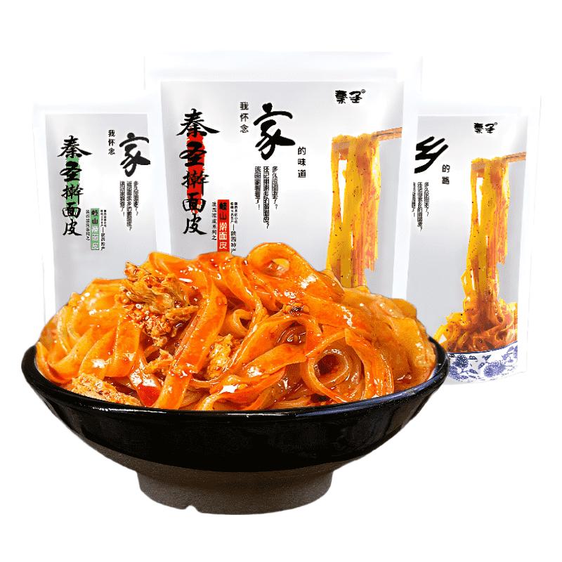 凤回首擀面皮宝鸡擀面皮凉皮