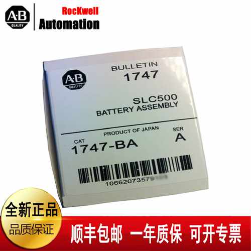 议价美国AB 1794-IE12  1794-OE4 1794-IB32  1794-TB3T 罗克韦尔
