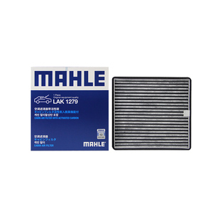 适配欧拉白猫欧拉黑猫马勒空调滤芯格滤清器正品官方旗舰汽车专用