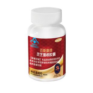 李时珍葛根灵芝片官方旗舰店正品非胶囊肝火旺盛非调理养护保真