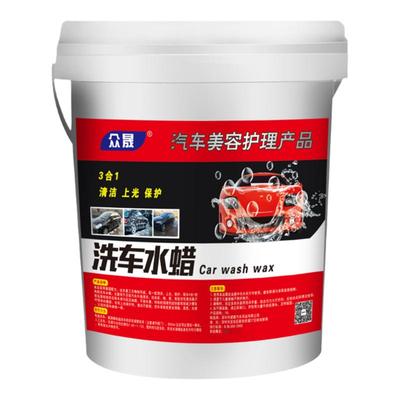 樱桃浓缩爽蜡水多泡沫中性洗车液