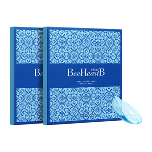 【2盒囤货装】BeeHeartB日抛60片38%/55%含水透明隐形眼镜蜜心妍