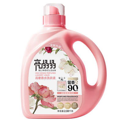 亮晶晶香氛洗衣液持久留香除菌