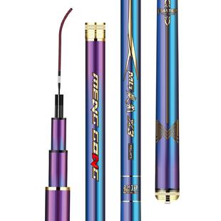 猛攻疾光鱼竿手竿超轻超硬鲢鳙钓鱼竿湖库大物台钓竿正品碳素手杆