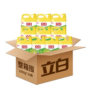 【企业礼品】立白柠檬洗洁精1千克整箱批发家用实惠装洗涤灵剂2斤