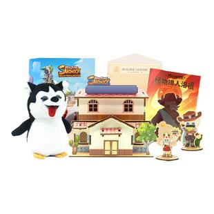 【限量发售】沙石镇时光典藏版限定礼盒毛绒玩偶木制建筑立牌DLC