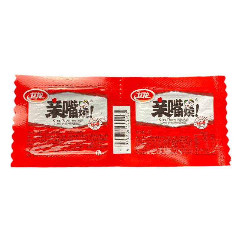 卫龙亲嘴烧辣条儿时经典办公室零食辣味零食小吃休闲食品新疆包邮