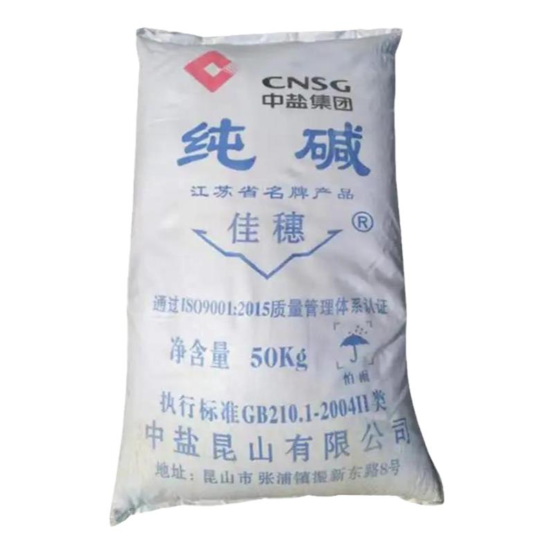 50KG斤纯碱工业碳酸钠洗去油污垢清洁碱面纯碱污水处理洗涤助剂