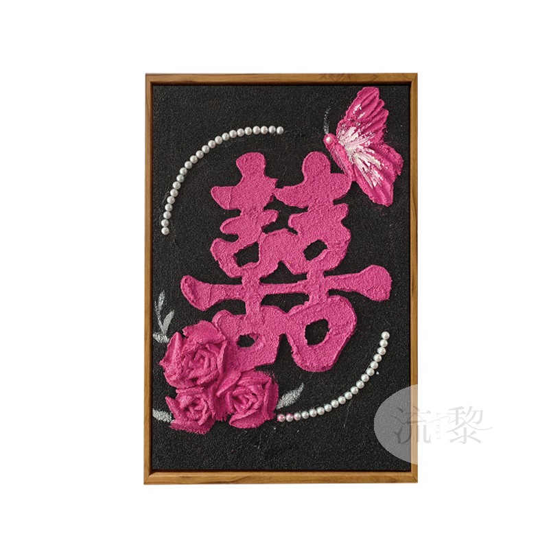 喜字玫瑰花新婚礼物肌理数字油画