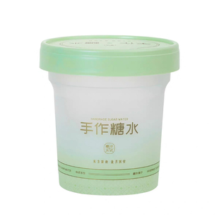 甜品杯子糖水打包盒麦记同款甜品外卖打包杯手工芋圆冰粉烧仙草杯