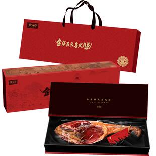 金猪府金华两头乌火腿礼盒正宗整只浙江金华火腿年货商务礼盒