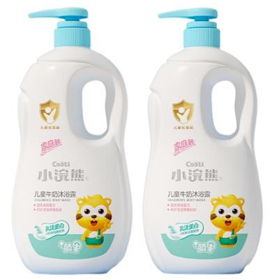 【品牌热卖】小浣熊牛奶沐浴露